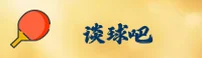 应用详情