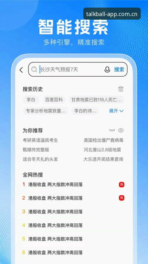 谈球吧官方APP下载安装失败 5个常见原因与解决方案:谈球吧官方APP下载安装失败怎么办?