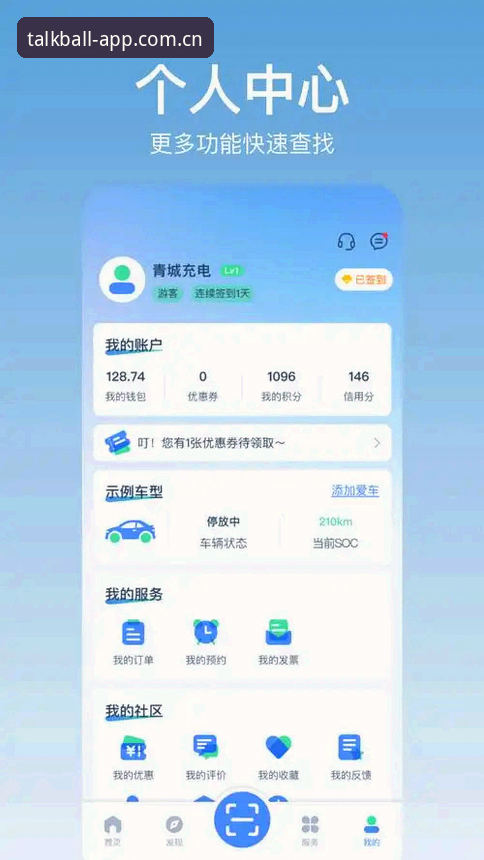 谈球吧APP好用吗下载不了怎么办 3大实用技巧:谈球吧APP好用吗下载不了怎么办?深度评测2025新版